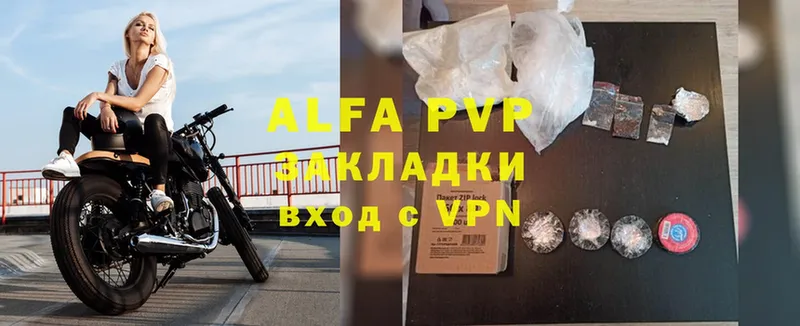 A-PVP СК  Зерноград 