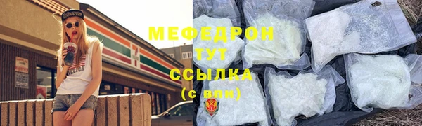 первитин Бугульма