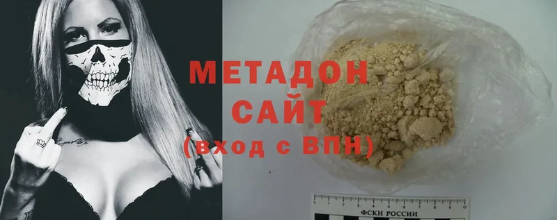 MEGA   Зерноград  МЕТАДОН кристалл  сколько стоит 